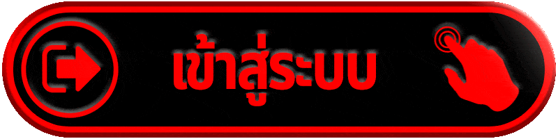 เข้าสู่ระบบ asawin98 คลิกเดียวเข้าใช้งานได้ทันที ระบบปลอดภัยรวดเร็ว